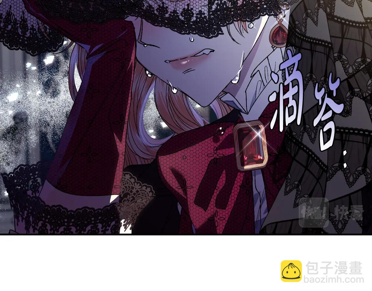 爸，這個婚我不結！ - 第51話 許願(2/6) - 2