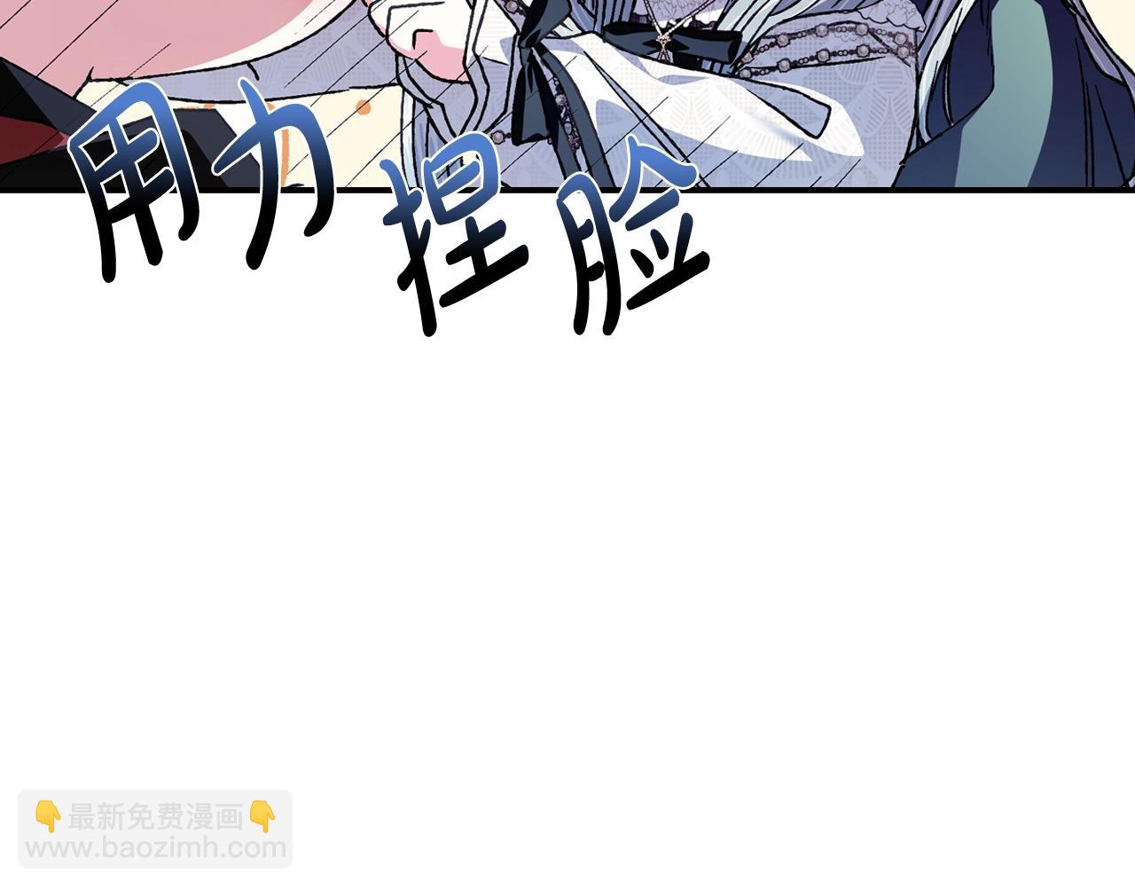 爸，這個婚我不結！ - 完結篇第53話 永遠守護你(3/6) - 7