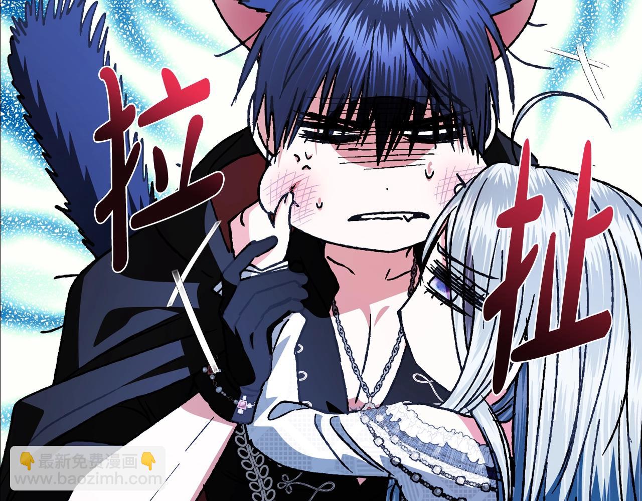 爸，這個婚我不結！ - 完結篇第53話 永遠守護你(3/6) - 1