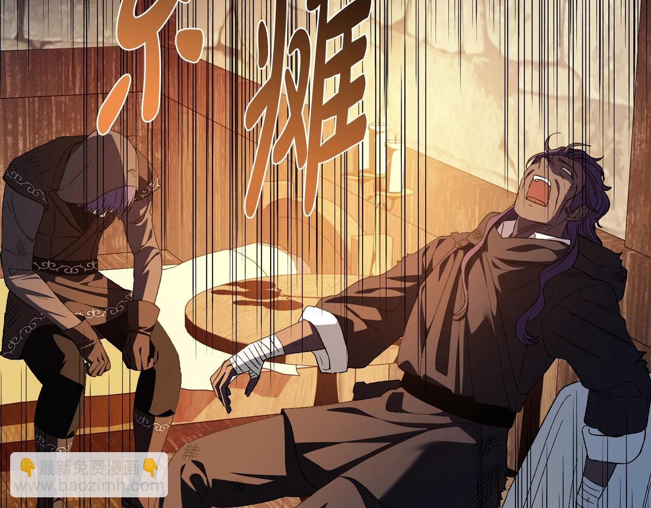 爸，這個婚我不結！ - 完結篇第53話 永遠守護你(1/6) - 3