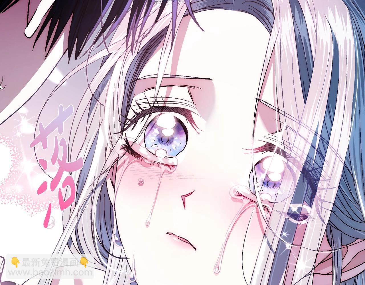 爸，這個婚我不結！ - 完結篇第53話 永遠守護你(3/6) - 8