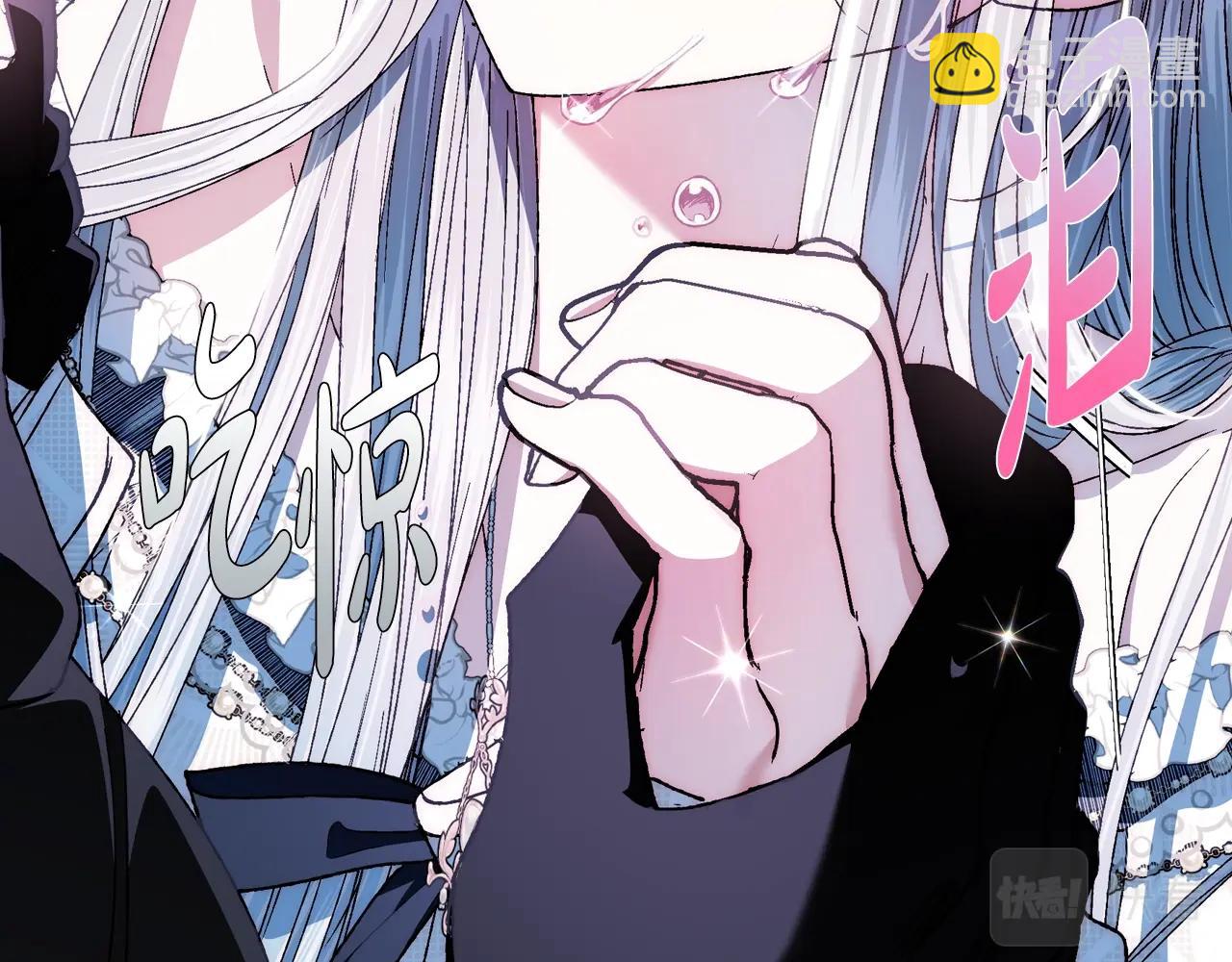 爸，這個婚我不結！ - 完結篇第53話 永遠守護你(3/6) - 1