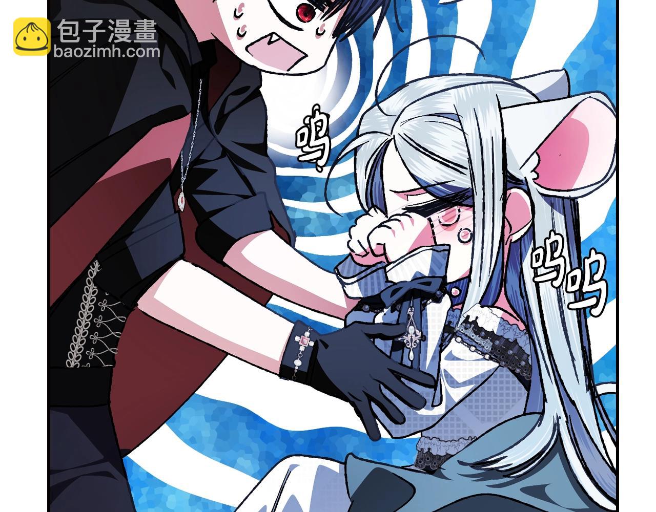 爸，這個婚我不結！ - 完結篇第53話 永遠守護你(3/6) - 4