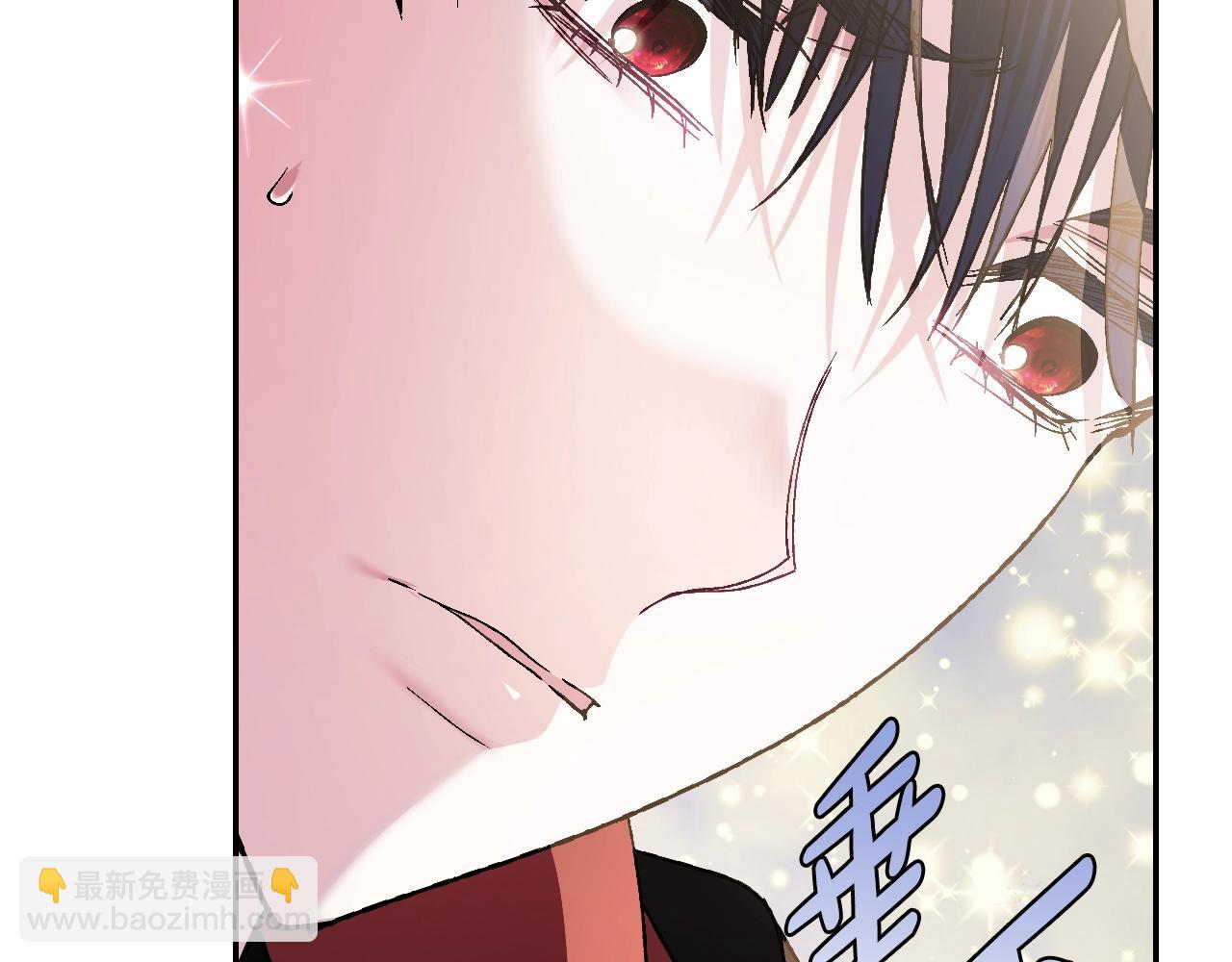 爸，這個婚我不結！ - 完結篇第53話 永遠守護你(3/6) - 2