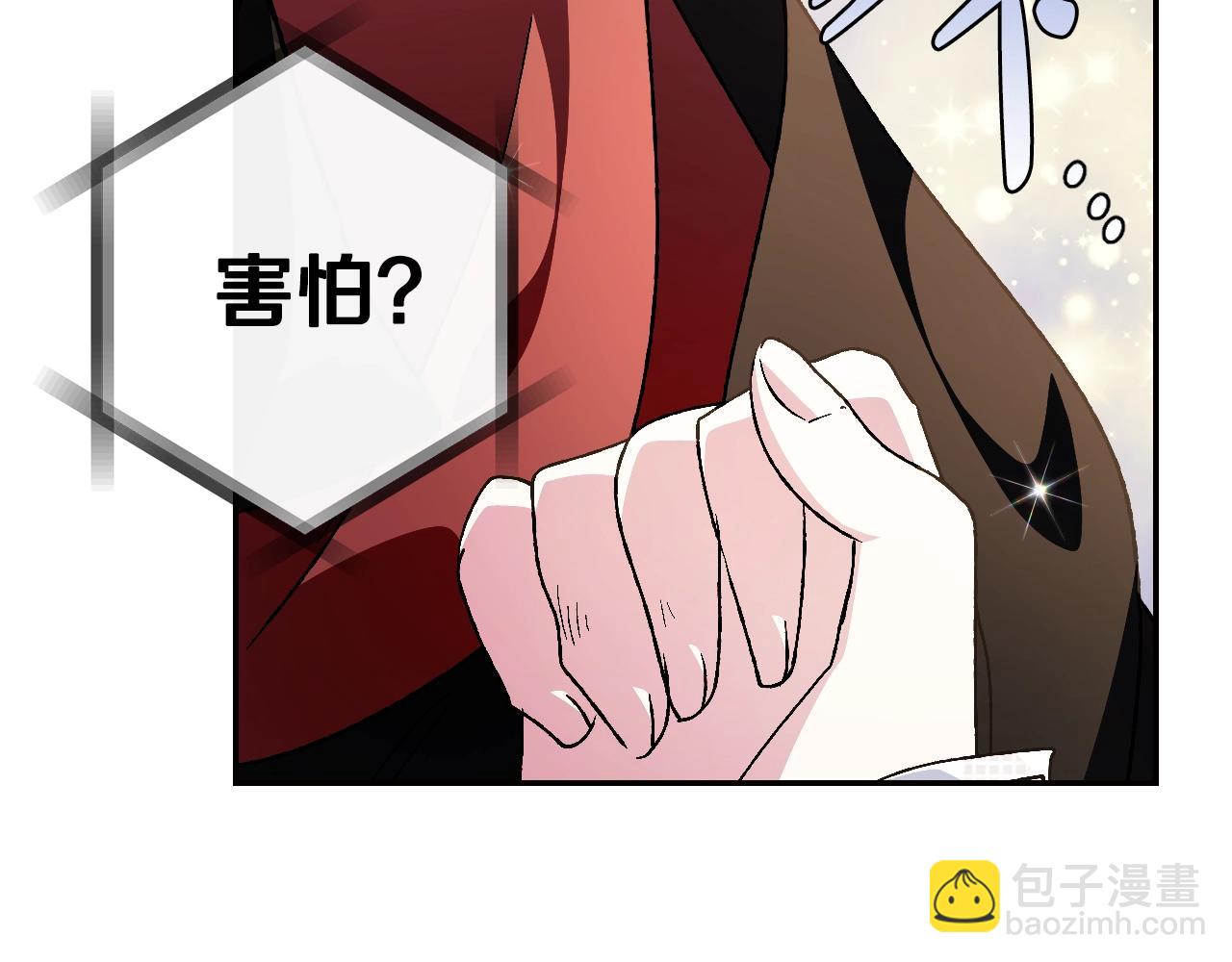 爸，這個婚我不結！ - 完結篇第53話 永遠守護你(3/6) - 3