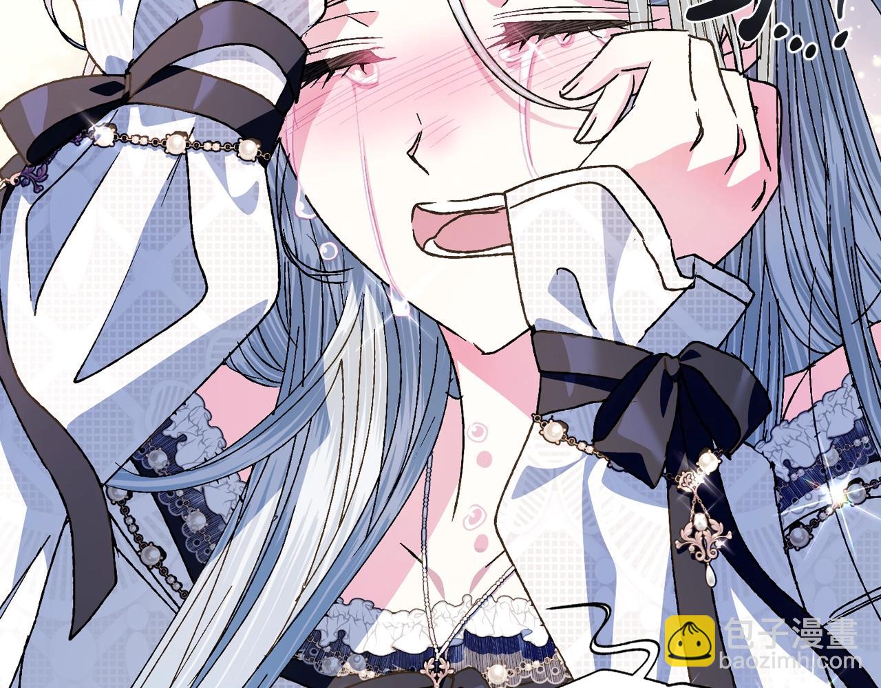 爸，這個婚我不結！ - 完結篇第53話 永遠守護你(3/6) - 6