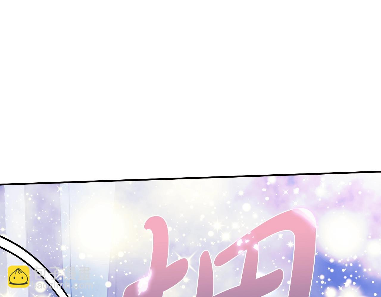 爸，這個婚我不結！ - 完結篇第53話 永遠守護你(3/6) - 8