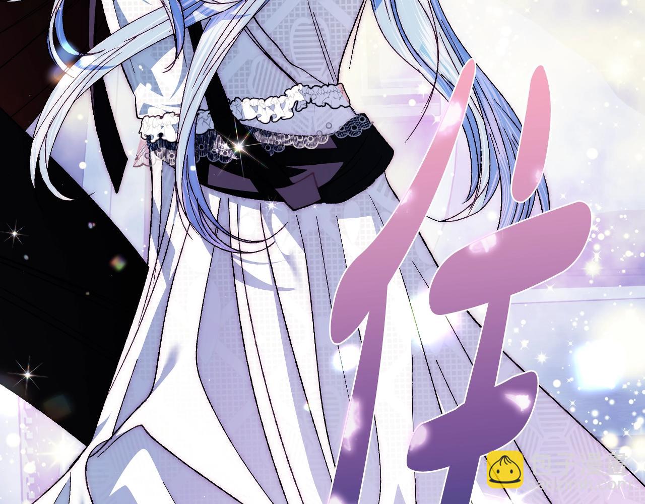 爸，這個婚我不結！ - 完結篇第53話 永遠守護你(3/6) - 3