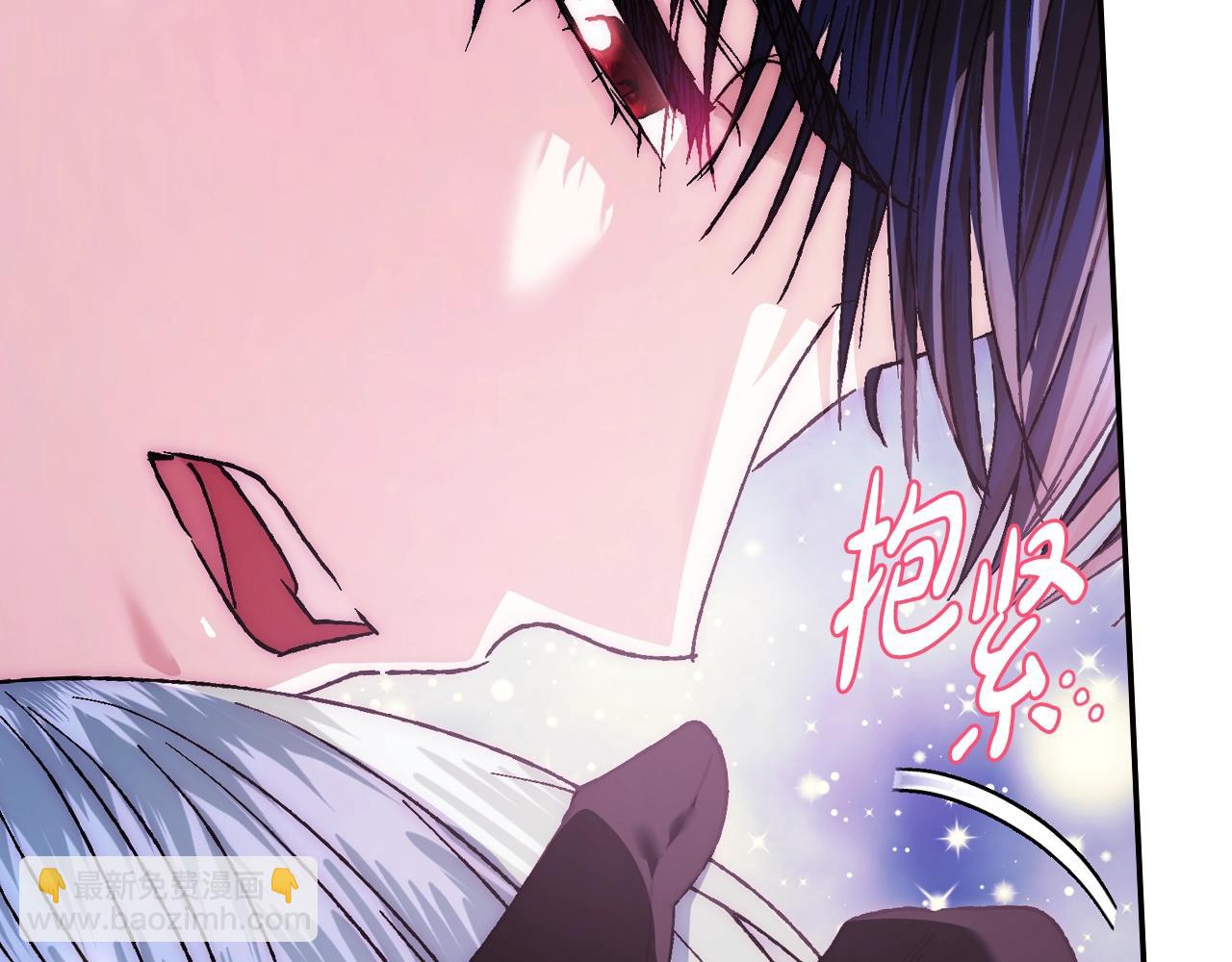 爸，這個婚我不結！ - 完結篇第53話 永遠守護你(3/6) - 7