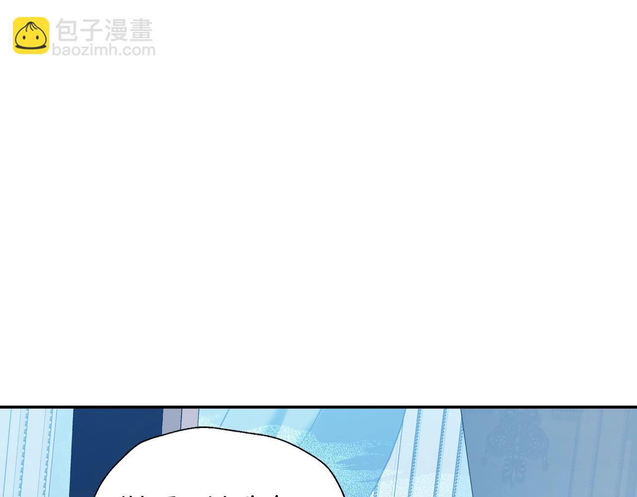 爸，這個婚我不結！ - 完結篇第53話 永遠守護你(3/6) - 3