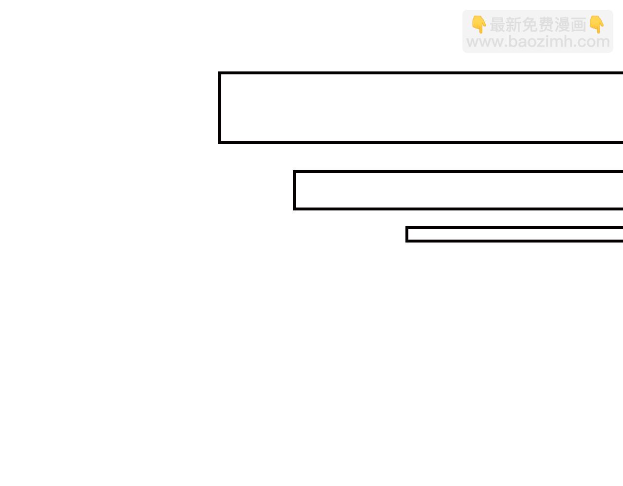 爸，這個婚我不結！ - 完結篇第53話 永遠守護你(3/6) - 6