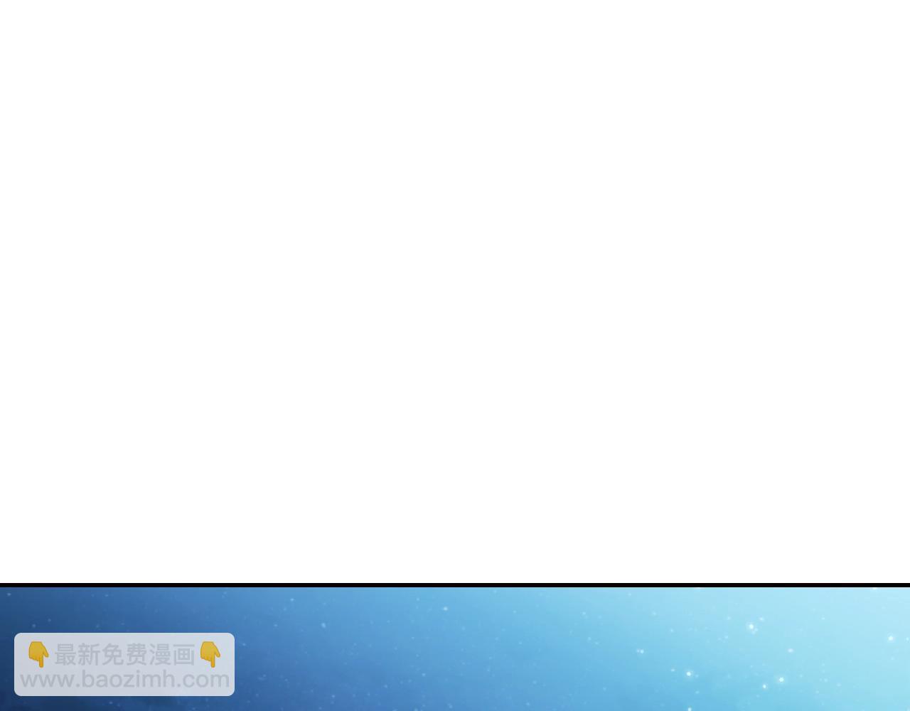 爸，這個婚我不結！ - 完結篇第53話 永遠守護你(3/6) - 7