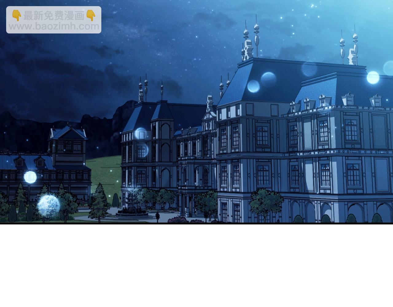 爸，這個婚我不結！ - 完結篇第53話 永遠守護你(3/6) - 8