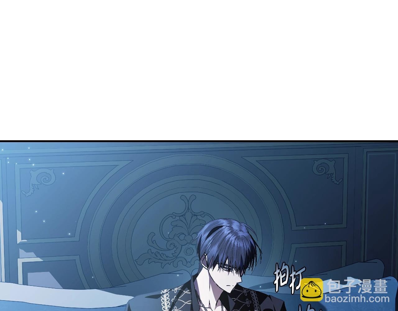 爸，這個婚我不結！ - 完結篇第53話 永遠守護你(3/6) - 1