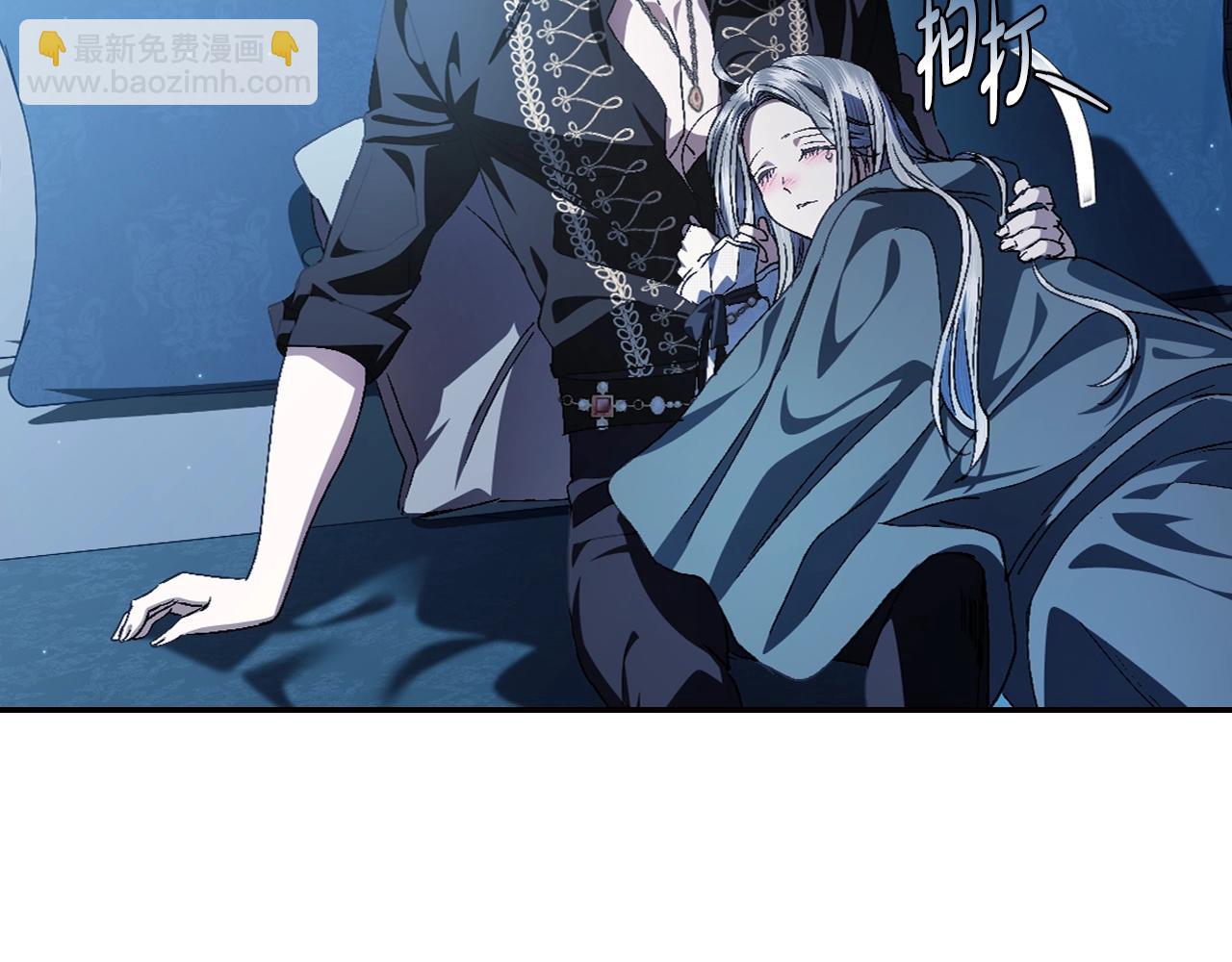 爸，這個婚我不結！ - 完結篇第53話 永遠守護你(3/6) - 2