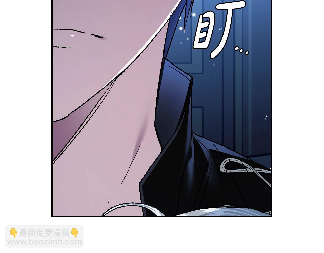 爸，這個婚我不結！ - 完結篇第53話 永遠守護你(3/6) - 5