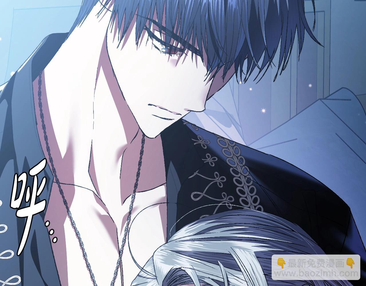 爸，這個婚我不結！ - 完結篇第53話 永遠守護你(4/6) - 5