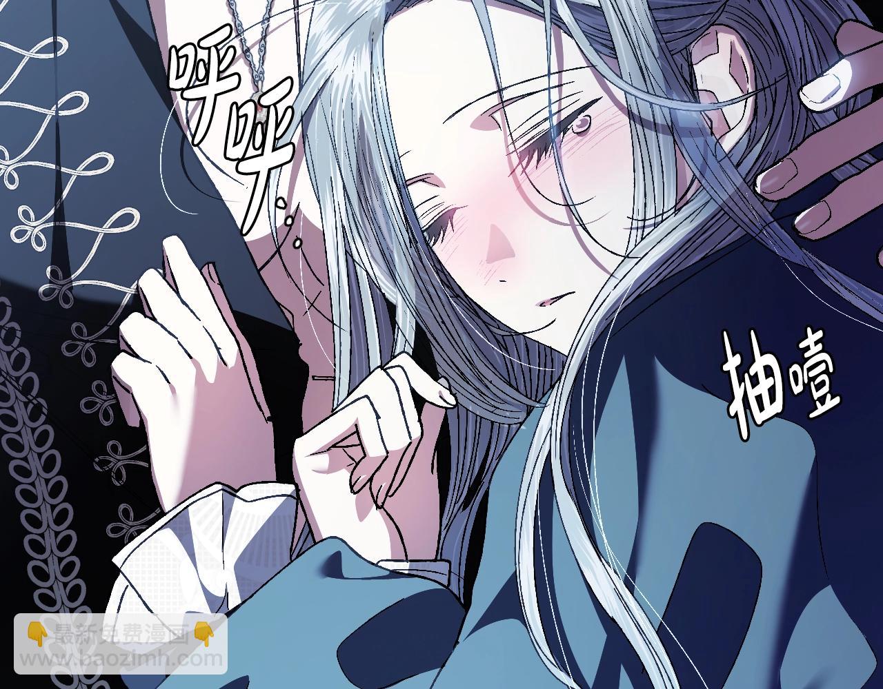 爸，這個婚我不結！ - 完結篇第53話 永遠守護你(4/6) - 6