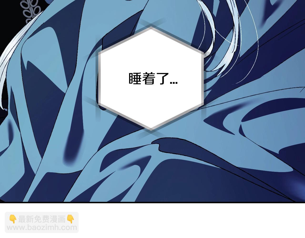 爸，這個婚我不結！ - 完結篇第53話 永遠守護你(4/6) - 7