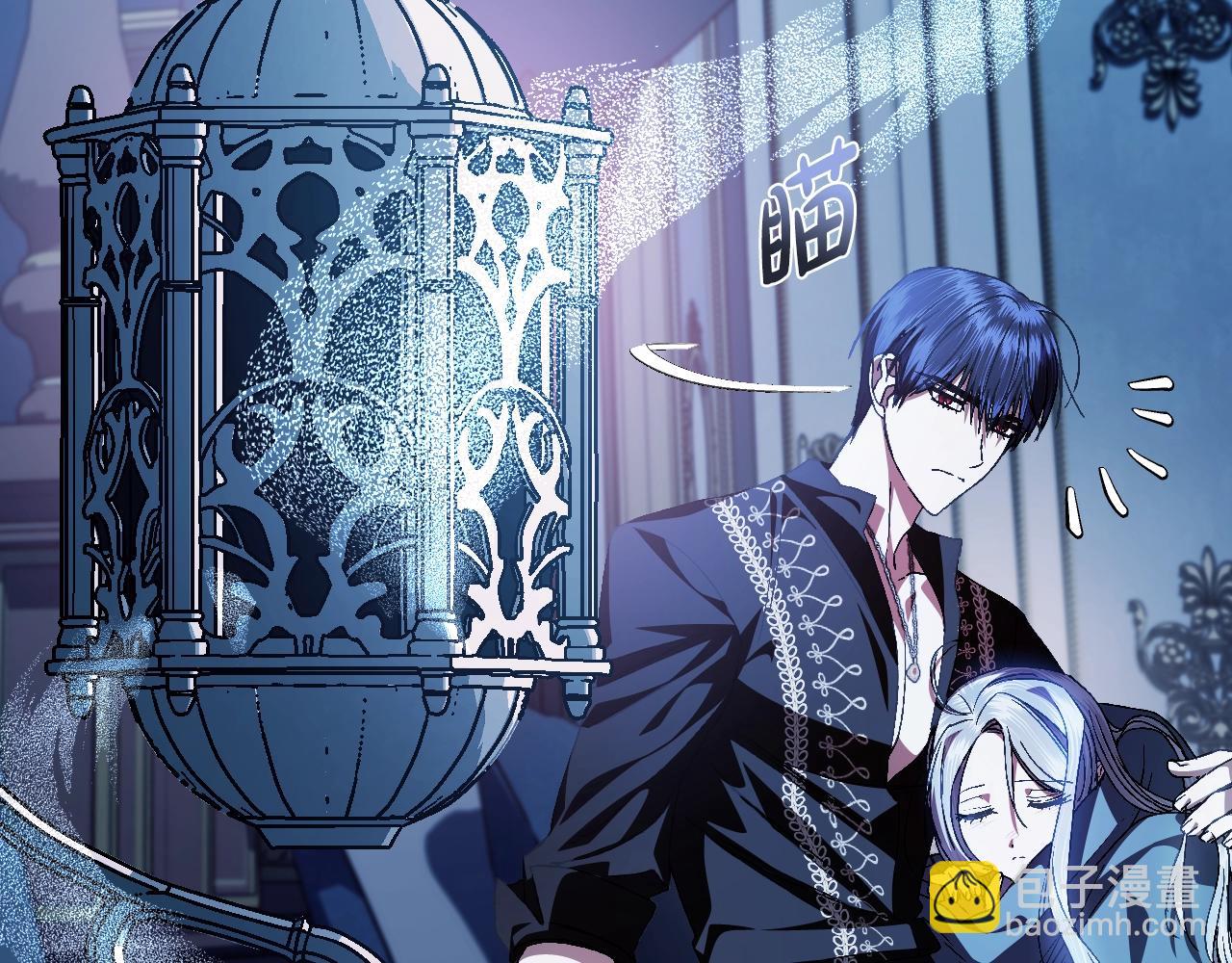 爸，這個婚我不結！ - 完結篇第53話 永遠守護你(4/6) - 2