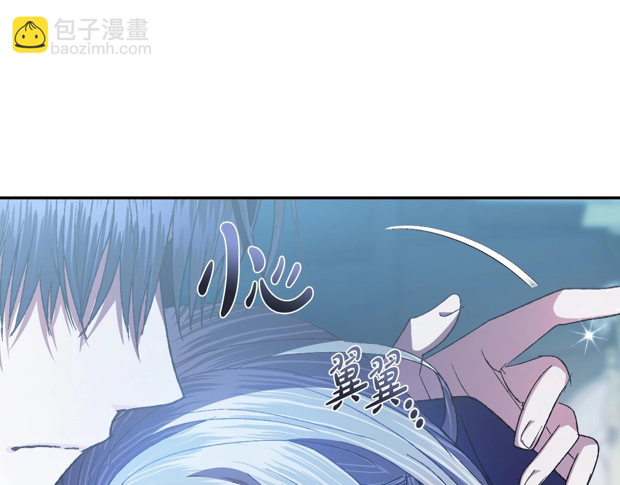 爸，這個婚我不結！ - 完結篇第53話 永遠守護你(4/6) - 7