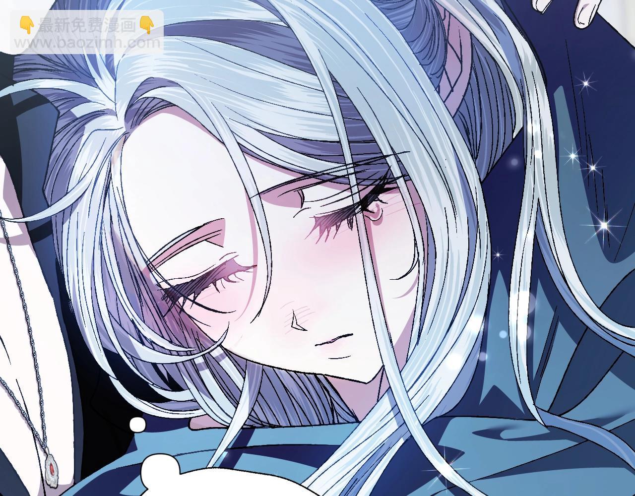 爸，這個婚我不結！ - 完結篇第53話 永遠守護你(4/6) - 8