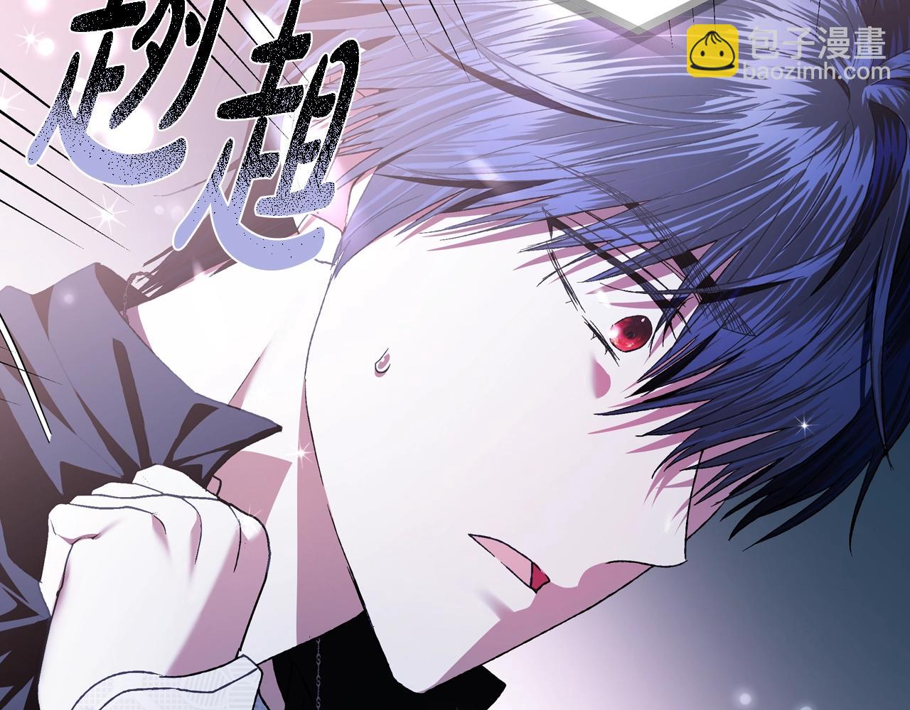 爸，這個婚我不結！ - 完結篇第53話 永遠守護你(4/6) - 6