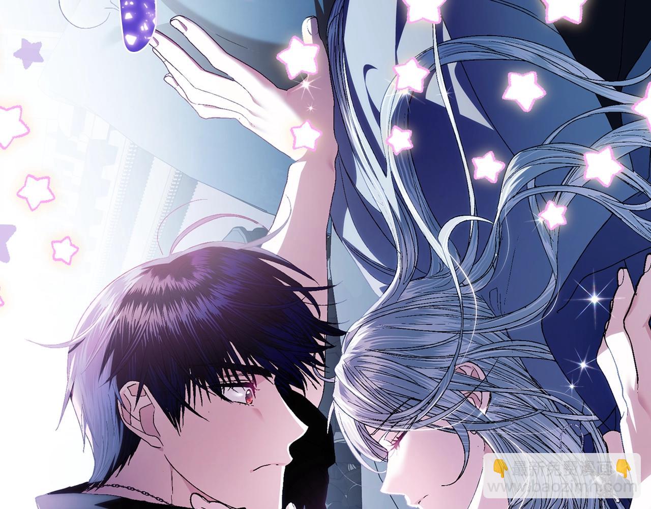 爸，這個婚我不結！ - 完結篇第53話 永遠守護你(4/6) - 1