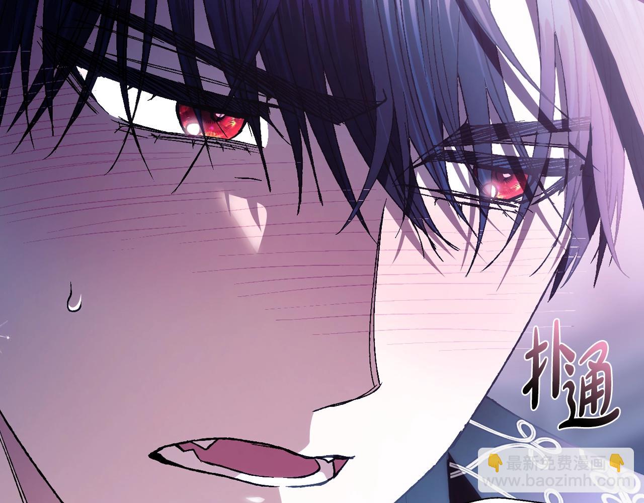 爸，這個婚我不結！ - 完結篇第53話 永遠守護你(4/6) - 8