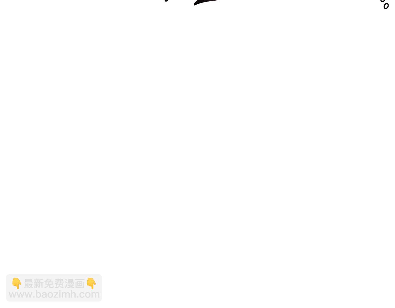 爸，這個婚我不結！ - 完結篇第53話 永遠守護你(4/6) - 2