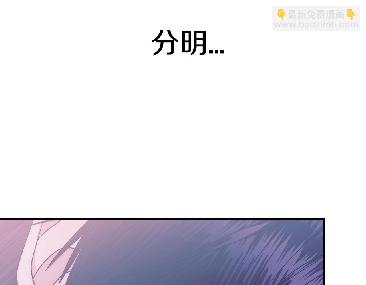 爸，這個婚我不結！ - 完結篇第53話 永遠守護你(4/6) - 3