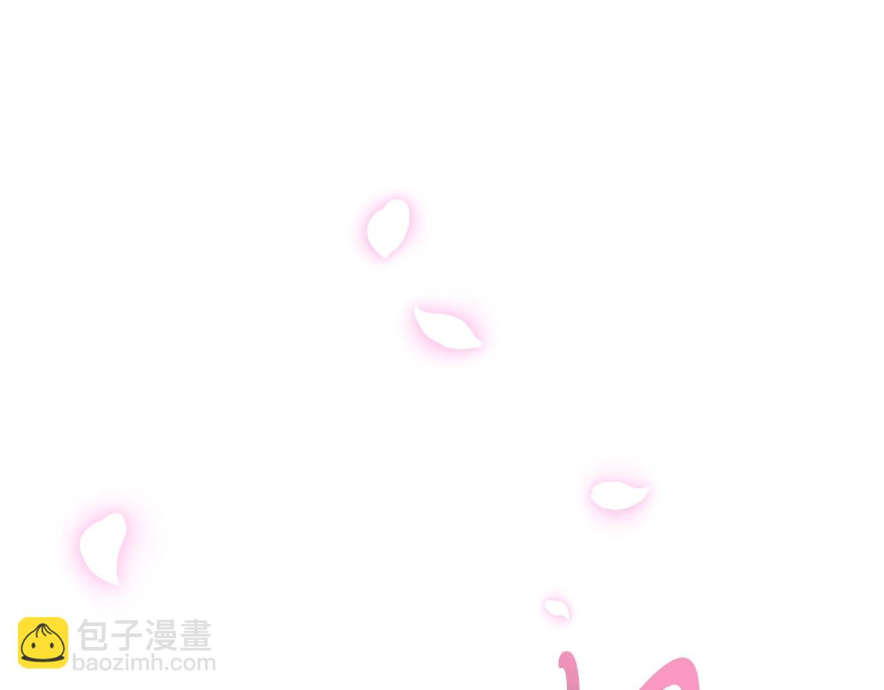 爸，這個婚我不結！ - 完結篇第53話 永遠守護你(4/6) - 1