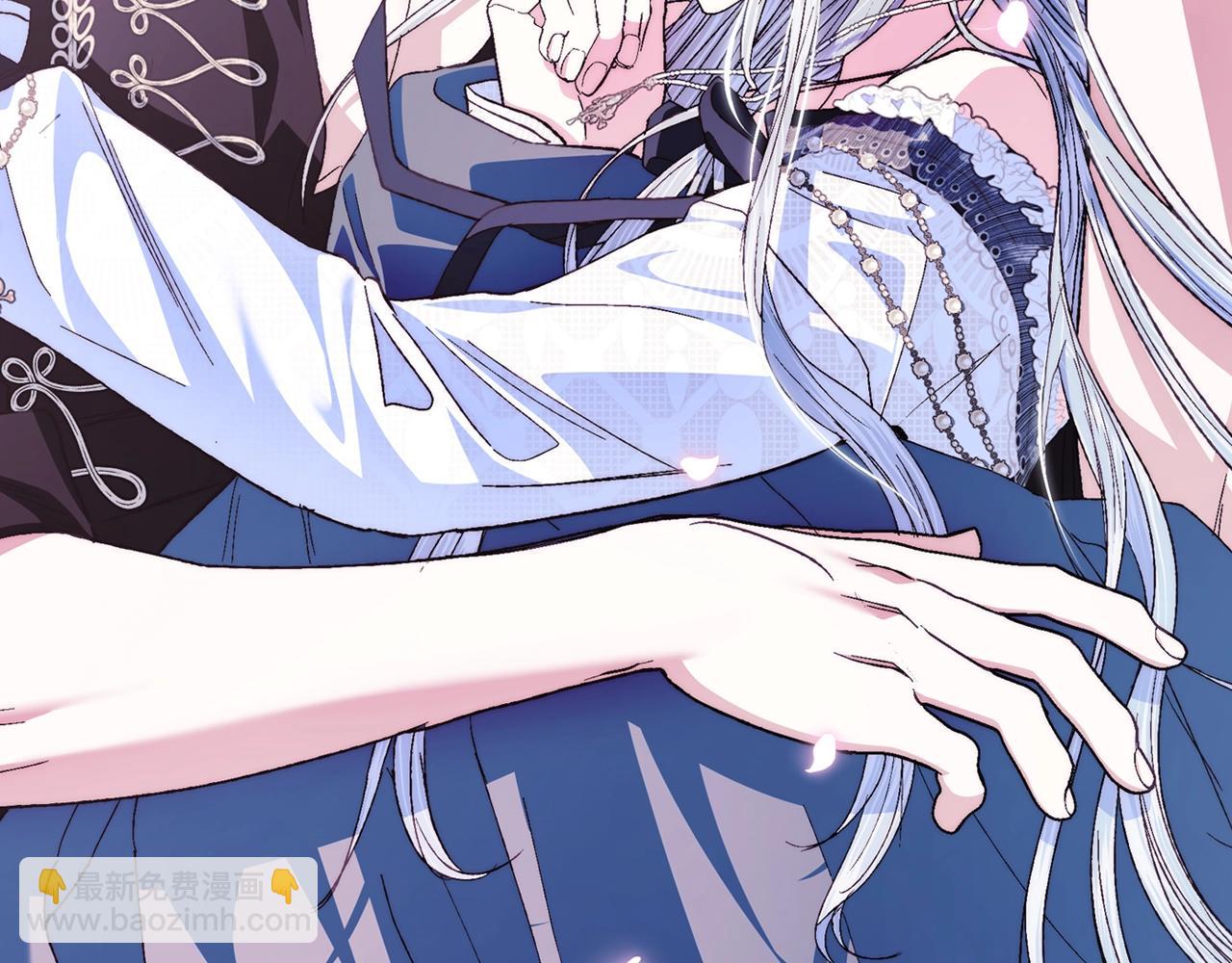 爸，這個婚我不結！ - 完結篇第53話 永遠守護你(4/6) - 4