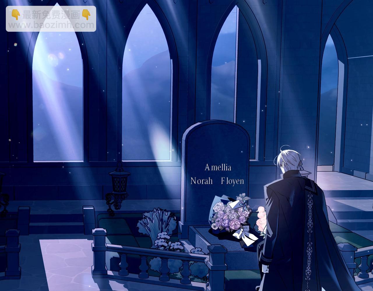 爸，這個婚我不結！ - 完結篇第53話 永遠守護你(4/6) - 2