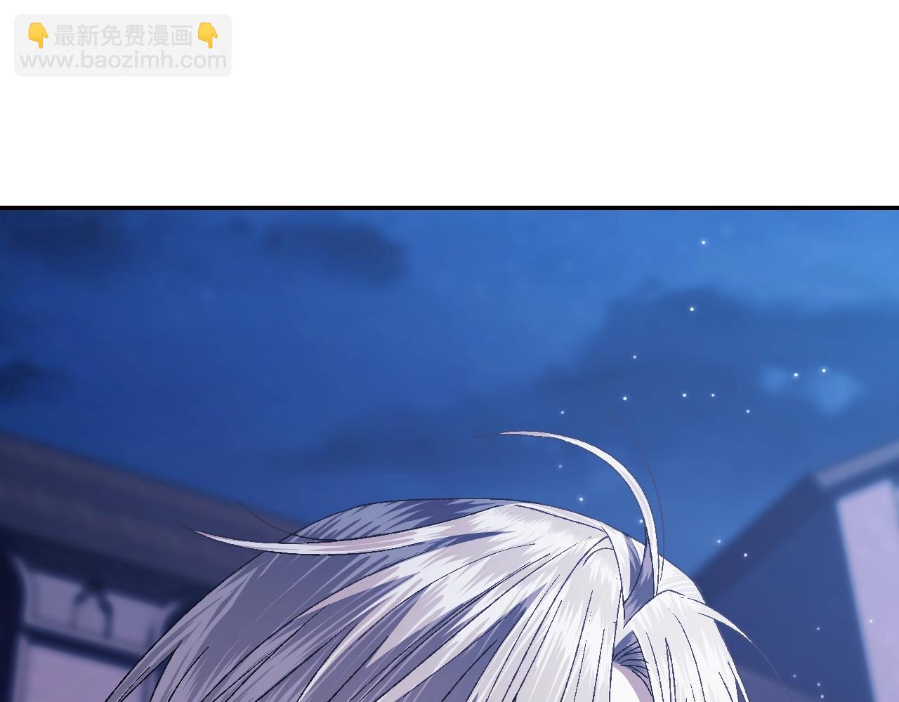 爸，這個婚我不結！ - 完結篇第53話 永遠守護你(4/6) - 4