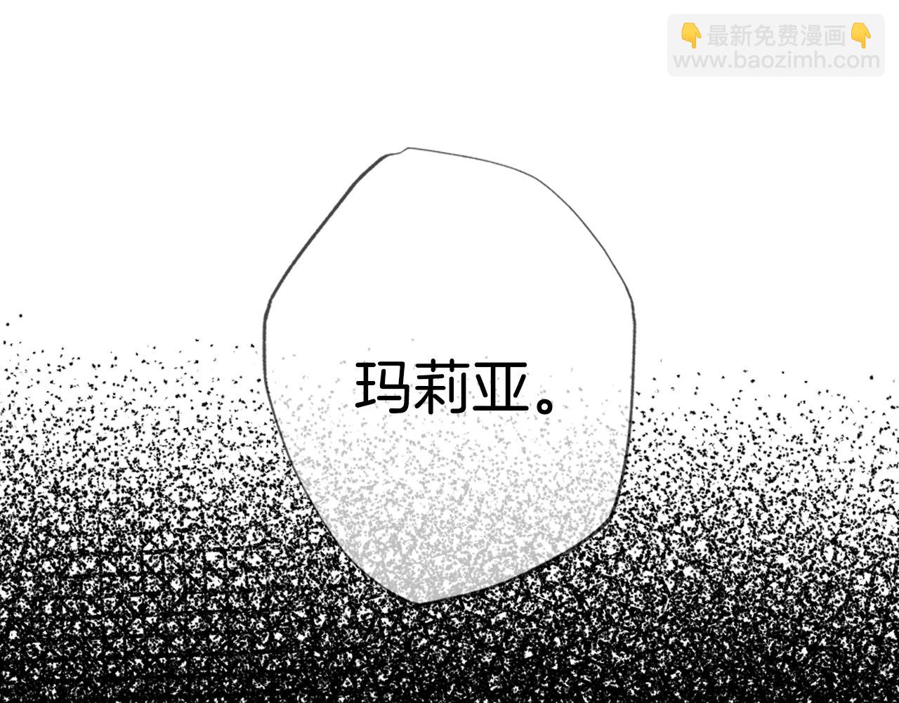 爸，這個婚我不結！ - 完結篇第53話 永遠守護你(5/6) - 6