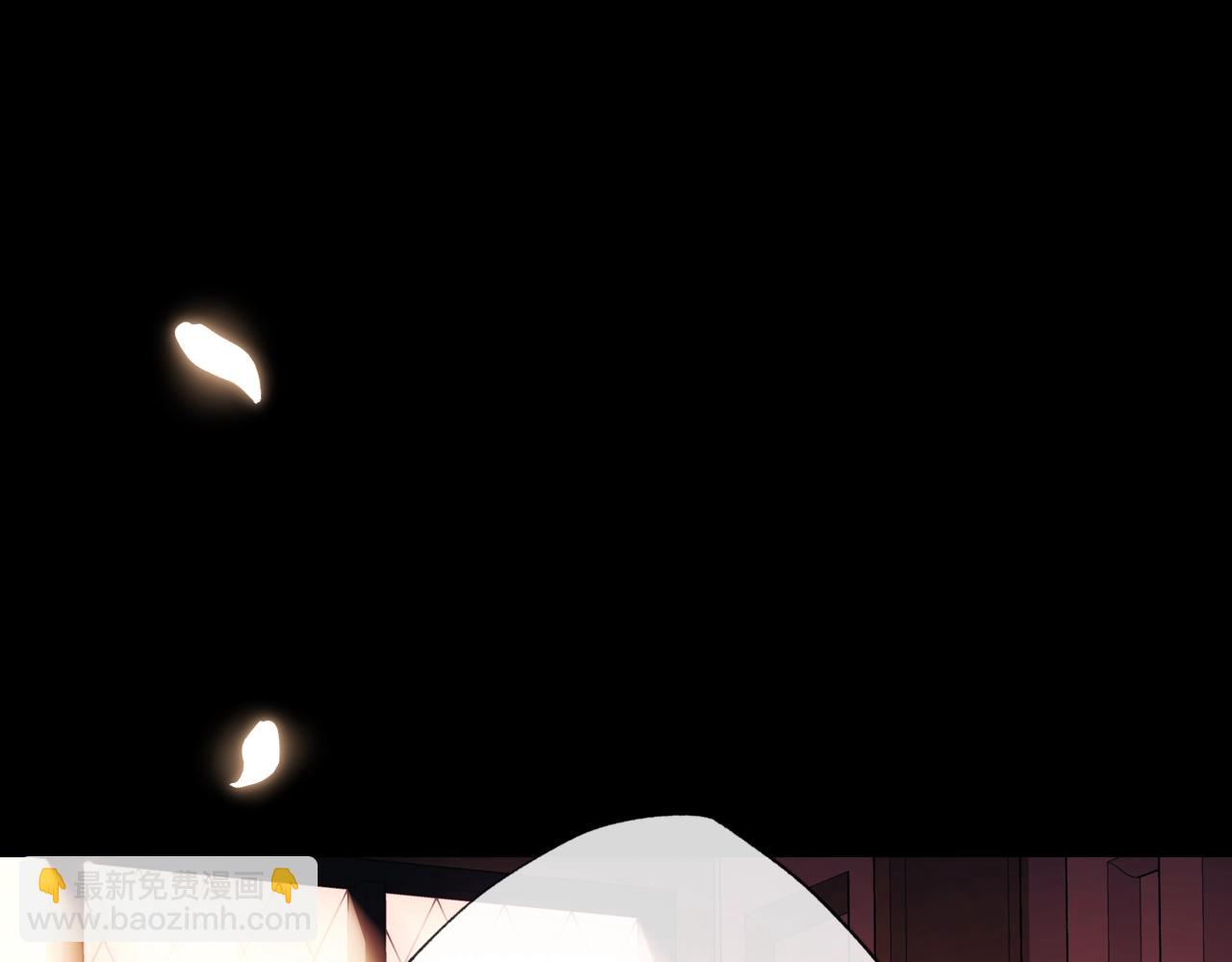 爸，這個婚我不結！ - 完結篇第53話 永遠守護你(5/6) - 1