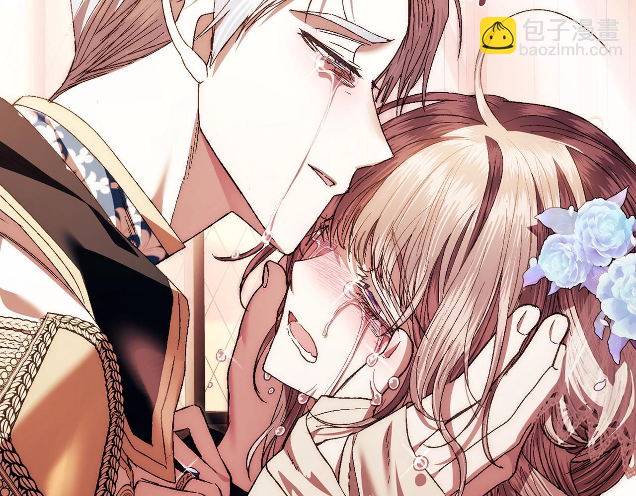 爸，這個婚我不結！ - 完結篇第53話 永遠守護你(5/6) - 3