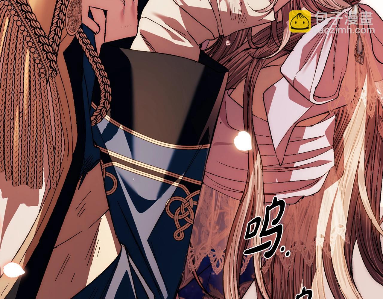 爸，這個婚我不結！ - 完結篇第53話 永遠守護你(5/6) - 4