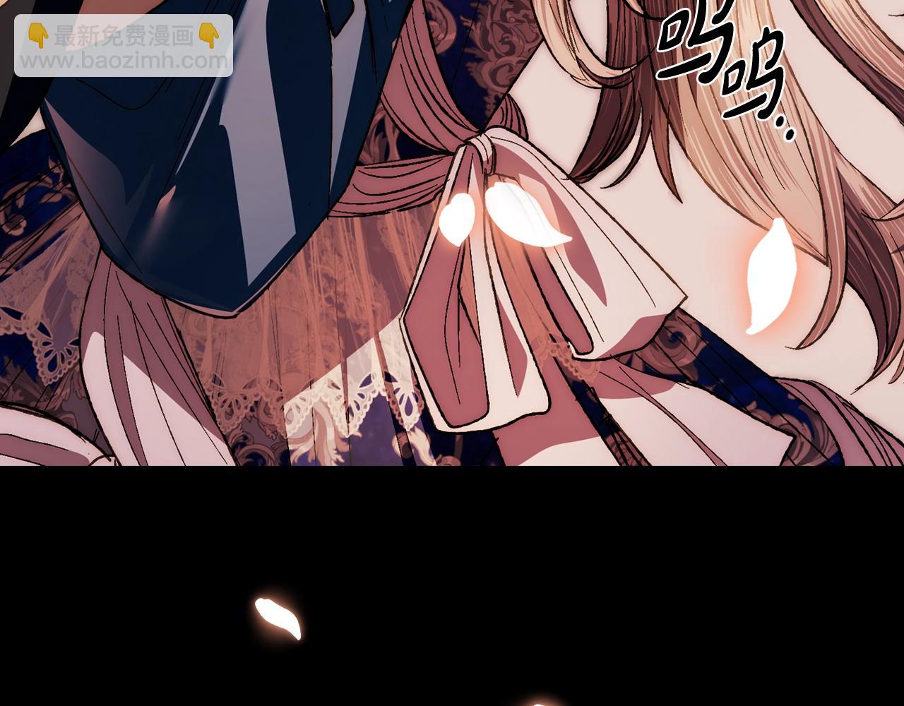 爸，這個婚我不結！ - 完結篇第53話 永遠守護你(5/6) - 5