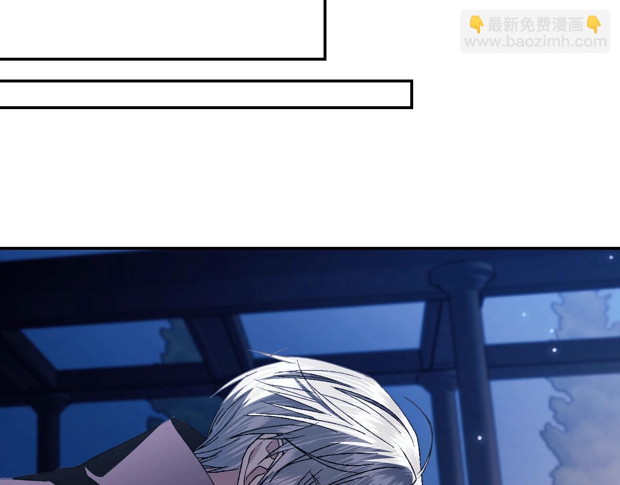 爸，這個婚我不結！ - 完結篇第53話 永遠守護你(5/6) - 8