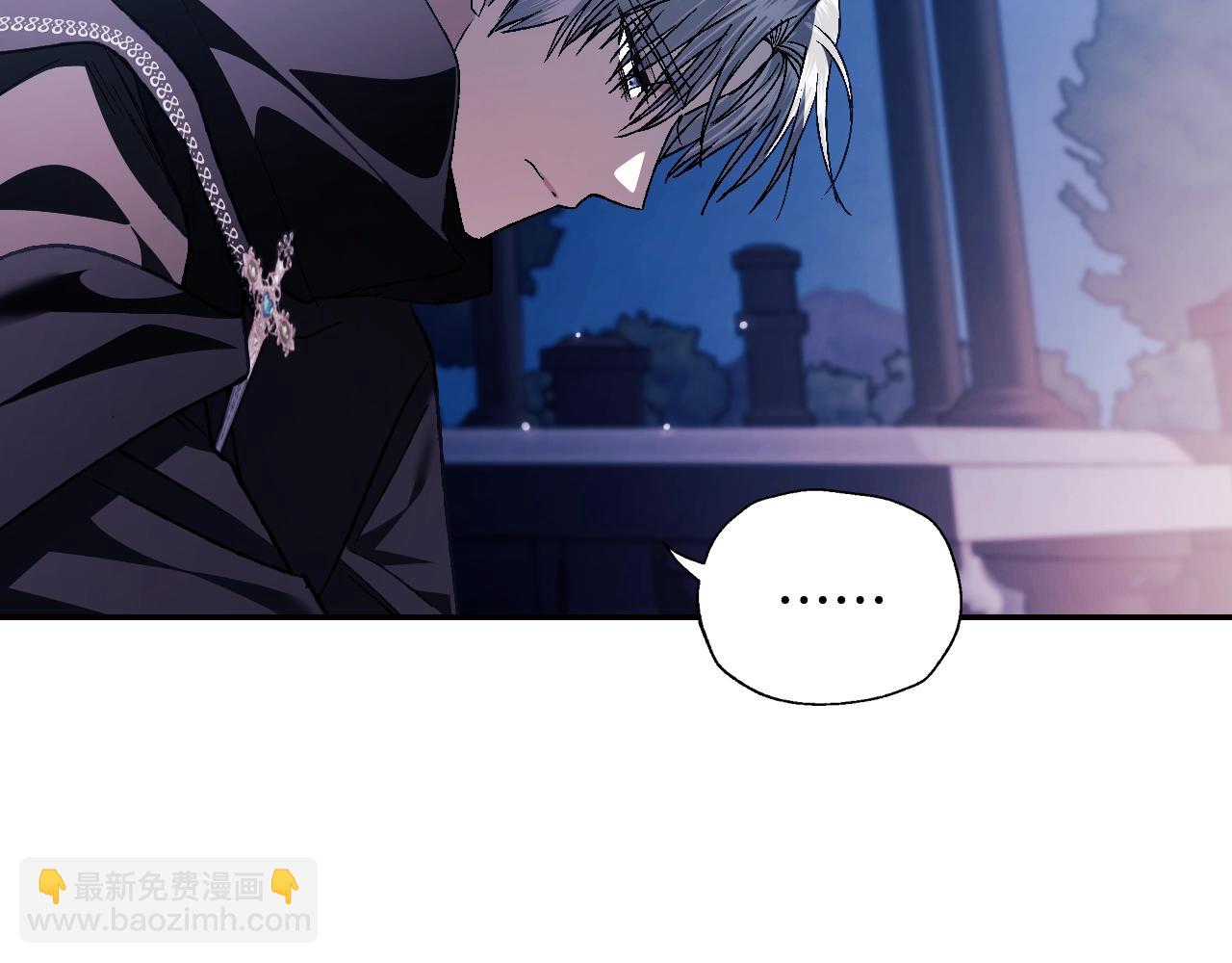 爸，這個婚我不結！ - 完結篇第53話 永遠守護你(5/6) - 1