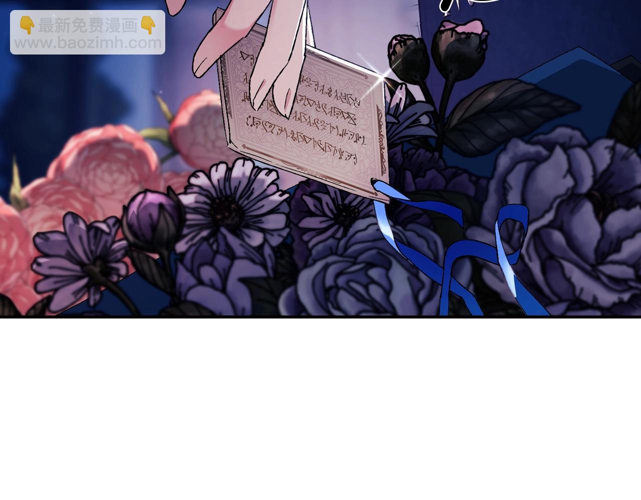 爸，這個婚我不結！ - 完結篇第53話 永遠守護你(5/6) - 3