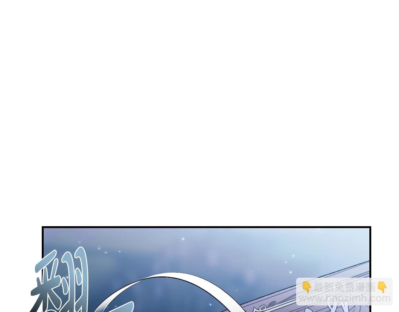 爸，這個婚我不結！ - 完結篇第53話 永遠守護你(5/6) - 2