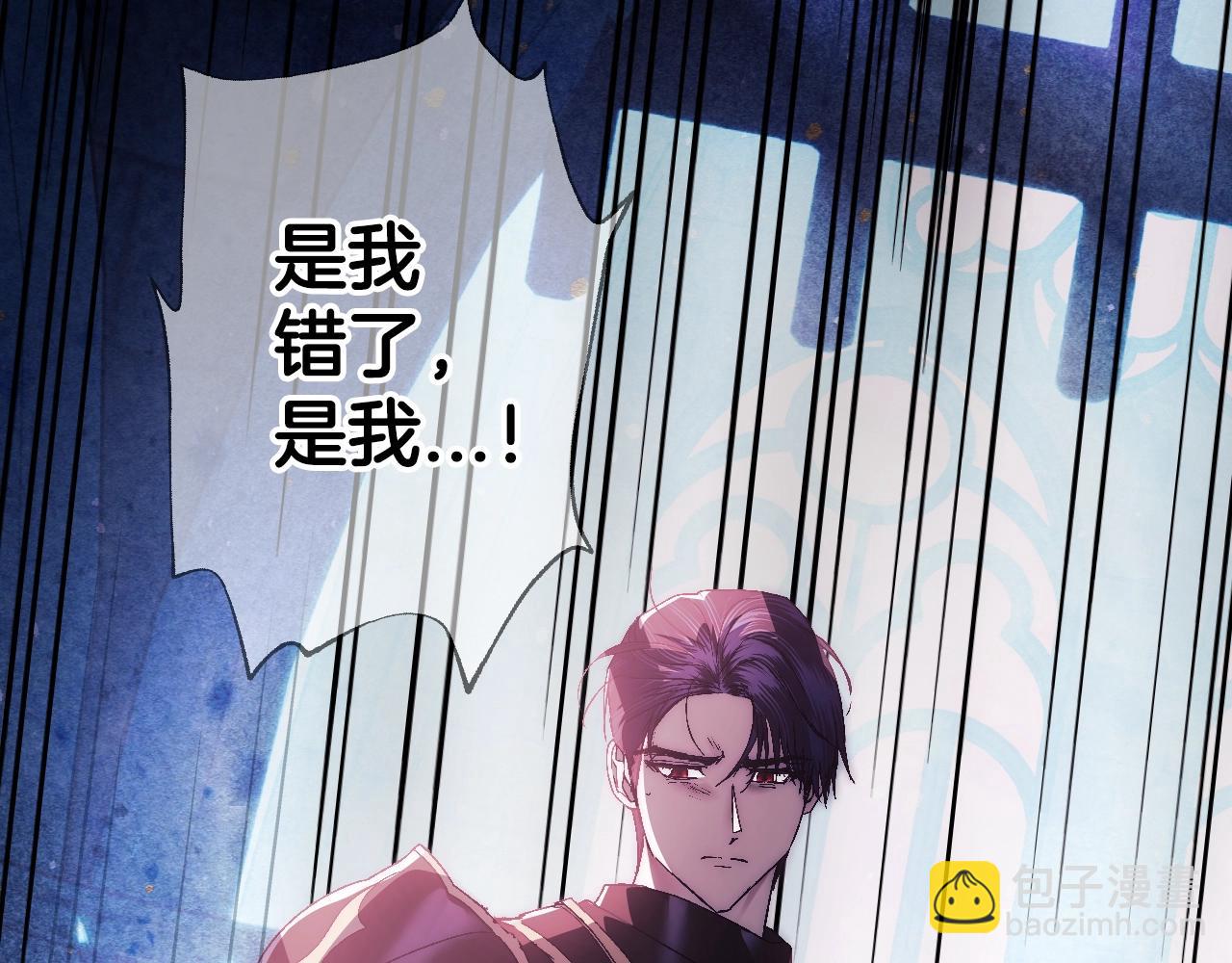 爸，這個婚我不結！ - 完結篇第53話 永遠守護你(5/6) - 2