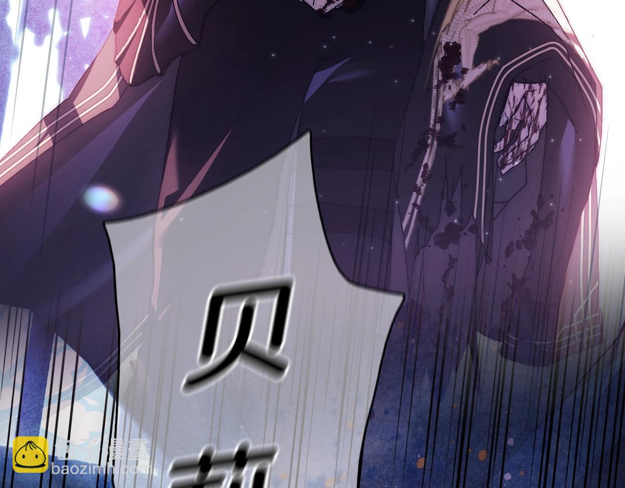 爸，這個婚我不結！ - 完結篇第53話 永遠守護你(5/6) - 4