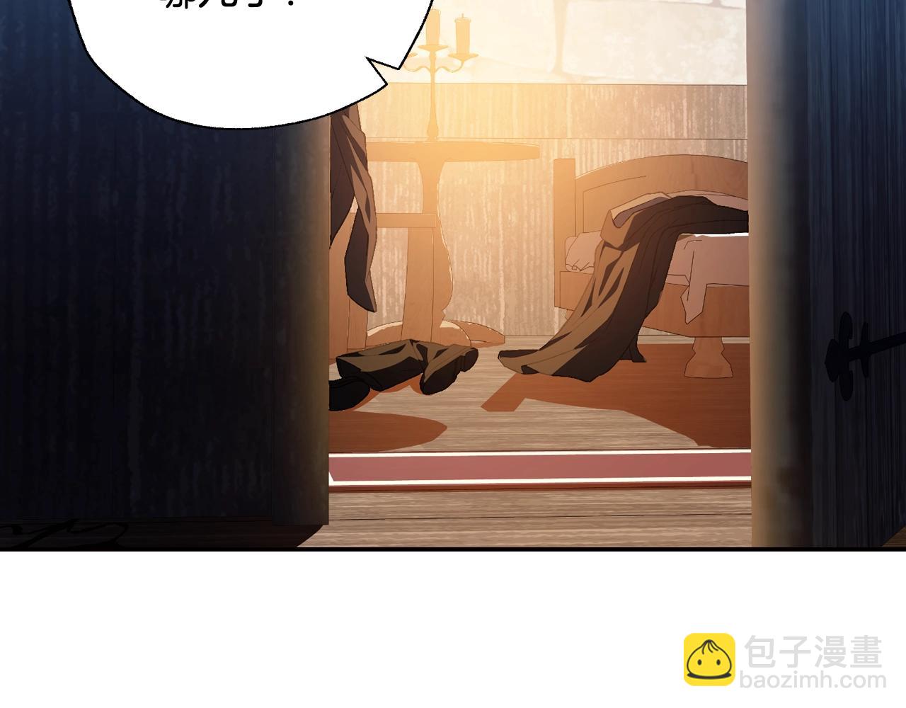 爸，這個婚我不結！ - 完結篇第53話 永遠守護你(1/6) - 3