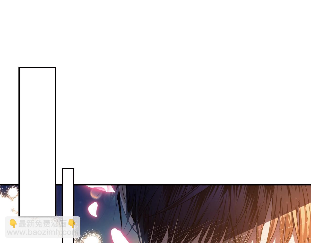 爸，這個婚我不結！ - 完結篇第53話 永遠守護你(1/6) - 6