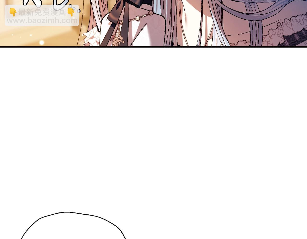 爸，這個婚我不結！ - 完結篇第53話 永遠守護你(1/6) - 8