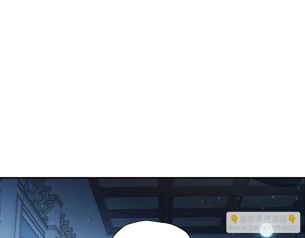 爸，這個婚我不結！ - 完結篇第53話 永遠守護你(2/6) - 5